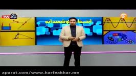 صحبتهای مشاوره ای این روزهای باقی مانده تا کنکور حرف آخر