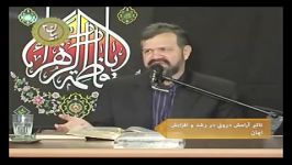 نتایج آرامش درونی در رشد افزایش ایمان