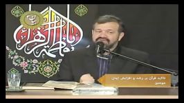 تاکید قرآن بر رشد افزایش ایمان مومنین