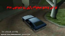 راز زامبی در GTA San Andreas