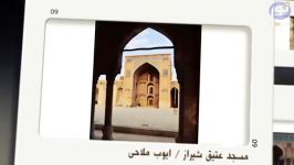 مسجد جامع عتیق شیراز معرفی مساجد برادران اهل سنت