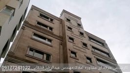 کد 516 فروش آپارتمان لوکس 350 متری در معالی آباد شیراز