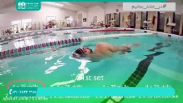 آموزش شنا  شنا حرفه ای صفر تا صد آموزش شنا برای مبتدیان 28423118 021