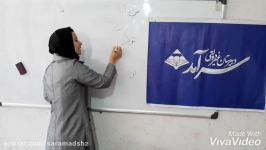 تدریس عربی،پایه هفتم،فعل ماضیقسمت اول،سرکار خانم جدی،دبیرستان سرآمد شیراز