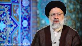 رمضان؛ ماه انفاق گره گشایی مشکلات مردم  حجت الاسلام سید ابراهیم رئیسی