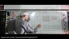 پایه اول درس ریاضی جناب آقای صادقی ارغوان 37