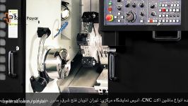 شرکت ECOCA تایوان، تولید کننده تراش CNC