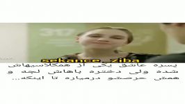 دختره حرص همکلاسیشو دوسش داره درمیاره