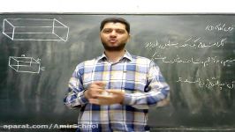 هندسه هفتم جناب آقای سلمان نوری متوسطه اول امیر 3 اردیبهشت99