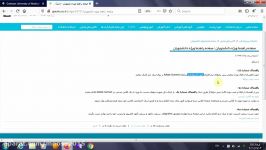 تست سلامت نصب پیش نیازهای نیاز برای سامانه Adobe Connect