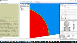 مدلسازی تونل آموزش FLAC 3D نرم افزار فلک 3 بعدی. بخش اول