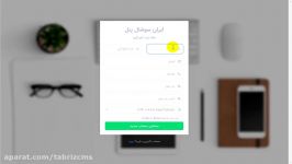 ثبت نام ثبت سفارش آنلاین ایران سوشال پنل