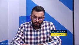 مسافرت پر دردسر یوزهای ایرانی