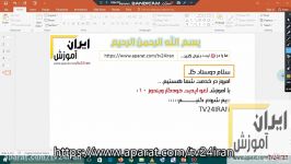 اموزش لغو اپدیت ویندوز10