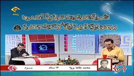 تلاوت طاها پروا در برنامه اسرا