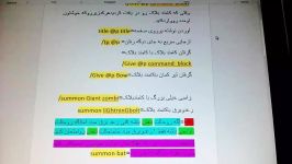 کدهای کامند بلاک ورازترسناک ماین کرفت