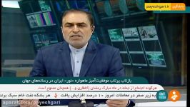 بازتاب جهانی پرتاب موفقیت‌آمیز ماهواره نور