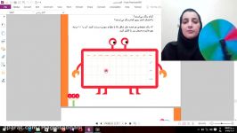 آموزش ریاضی کسر احتمال پایه دوم ابتدایی توسط خانم فاطمه علیزاده