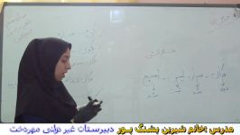 عربی پایه یازدهم درس 7 خانم پشنگ پور