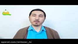 سیری در رساله حقوقی امام سجاد علیه السلام، قسمت اول