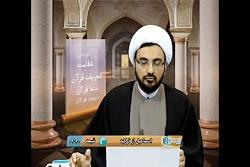 آیا ازدواج عمر دختر علی علیه السلام واقعیت دارد؟