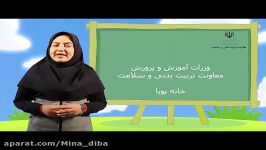 بازی بچه ها در خانه توی روزهای کرونایی قسمت 7