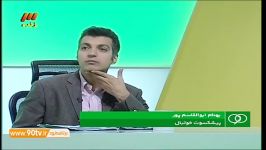 صحبت های ابولقاسم پور درمورد انتخابات هیئت فوتبال تهران