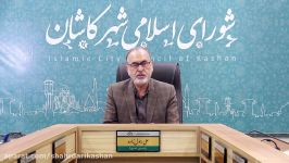 پیام تصویری رئیس شورای اسلامی شهر به مناسبت فرارسیدن سال جدید