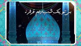 آهنگ سیصد سیزده پویا بیاتی