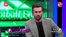 نگاهی به تغییر تحولات مدیریتی پرسپولیس