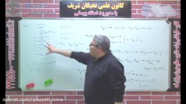 حل تست شماره 65 الکترونیک کارشناسی ارشد 97 مربوط به مهندسی برق توسط نخبگان شریف