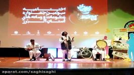 اجرای آهنگ ساقی استاد محمدعلی قدمی درسومین جشنواره مطبوعات رسانه های البرز