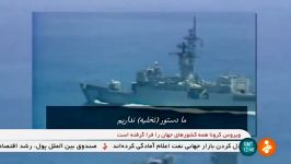 ناوشکن سهند زیردریایی طارق  نیروی دریایی ارتش در خلیج فارس