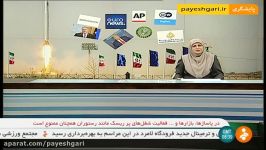 بازتاب گسترده پرتاب ماهواره «نور» در رسانه های جهان