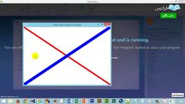 گرافیک وترسیم خطوط دربرنامه نویسی اسمال بیسیکدرس هشتم