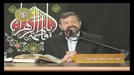 ایمان عامل آرامش روح انسان استاد دکتر محمدعلی انصاری