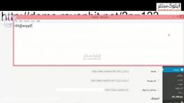 آموزش تنظیمات بخش پیوند های یکتا در وردپرس