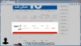 آموزش تمدید آنلاین قرارداد