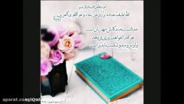 جشنواره ملی قرآنی هنری رمضان در فضای مجازی