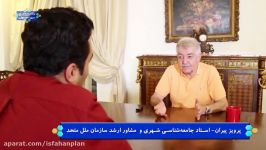 پیام دکتر پیران مشاور ارشد سازمان ملل متحد در ارتباط پویش یک شهر گفت‌و‌گو