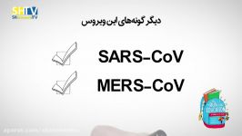 آیا ویروس کرونا طریق غذا منتقل میشود؟