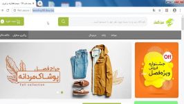 سایت تخفیفی ارزانhttpbestshop98.tbuy.biz