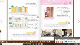 کلاس سوم تدریس مطالعات اجتماعی مبحث درس20