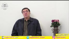 تدریس در 15 جامعه شناسی پایه یازدهم انسانی توسط استاد تقوی