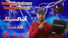 آنباکسینگ هدست گیمینگ ایسوس راگ استریکس  ROG Strix Cerberus V1