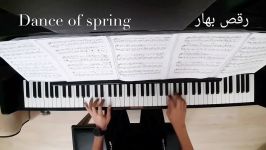 PianoDance Of Spring پیانورقص بهار