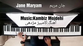 PianoJane Maryam پیانوجانِ مریم
