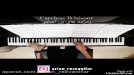 PianoCareless Whisper پیانوزمزمه های بی اساس