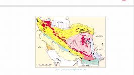 زمین شناسی ، یازدهم ، فصل7 ، صفحه 112 109