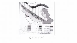 زمین شناسی ، یازدهم ، فصل 7 ، صفحه107